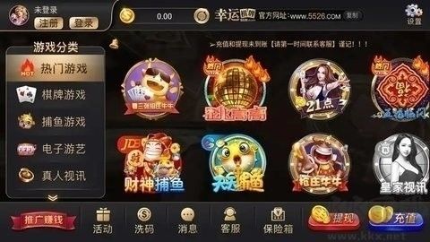 河洛杠次麻将