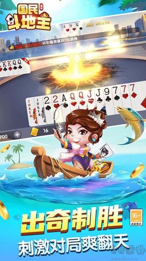 空间棋牌