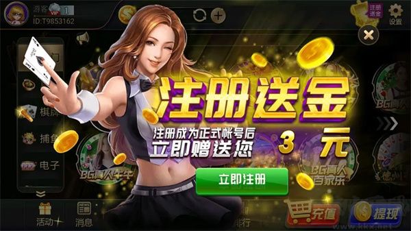 神殿棋牌
