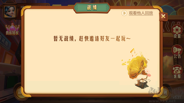 毛豆棋牌2026