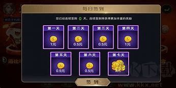 毛豆棋牌2026