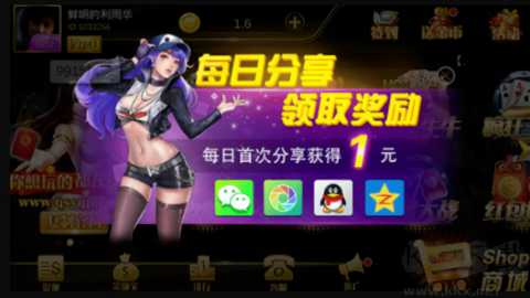哈品棋牌