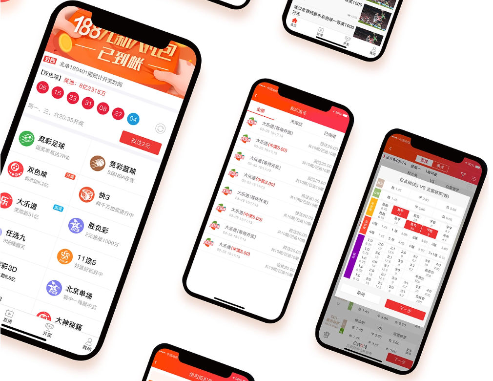 3d彩报APP下载-3d彩报APP专业版/官方最新版/手机版-3d彩报APP合集