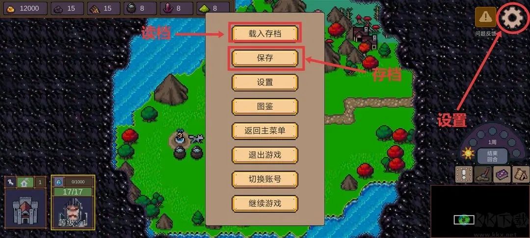 英雄之时手机版