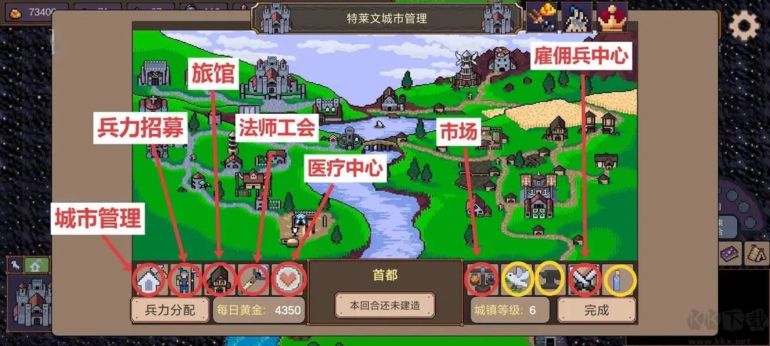 英雄之时手机版