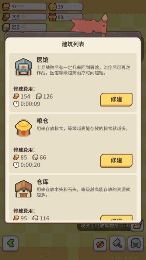 九万亩最新版