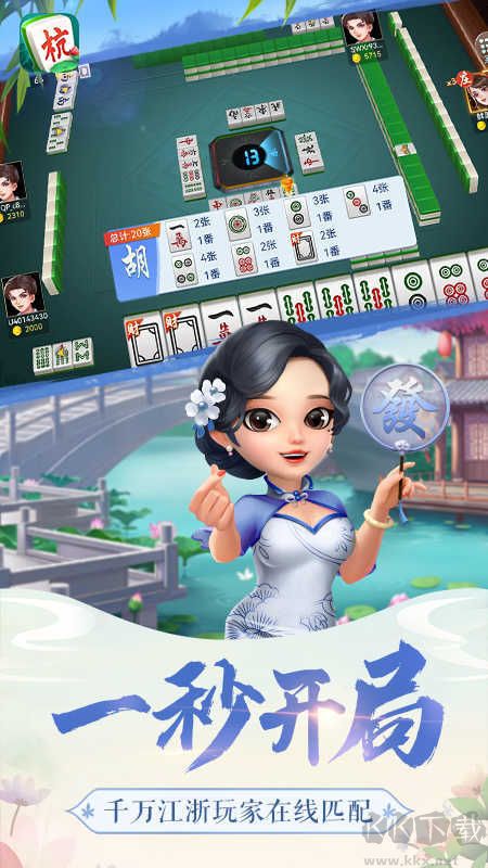 安徽棋牌