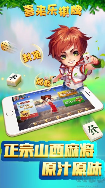 368棋牌
