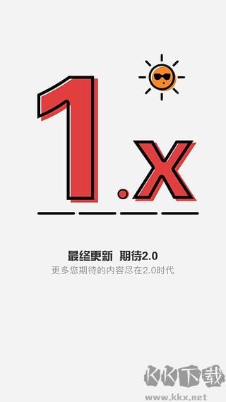 清原农冠手机版