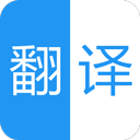中英语音同声翻译免费版v2.1.0