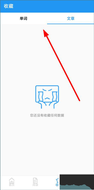 中英语音同声翻译