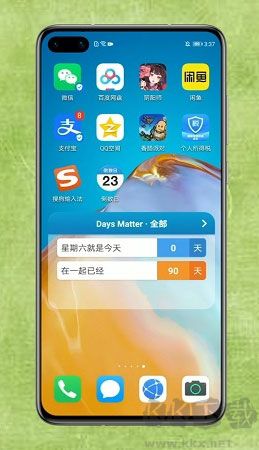 倒数日app安卓版