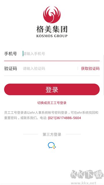 格美相机水印留痕软件