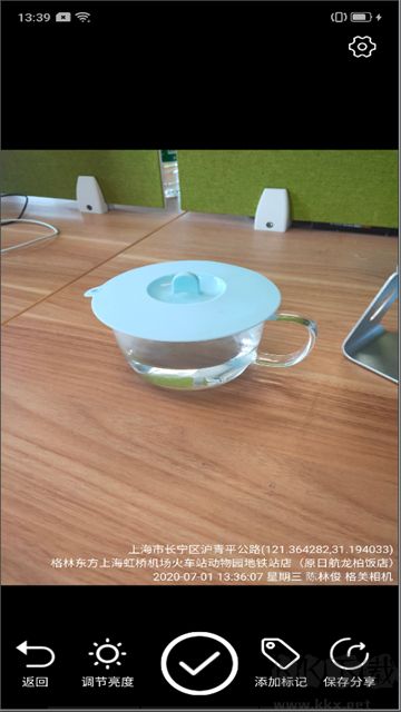 格美相机水印留痕软件