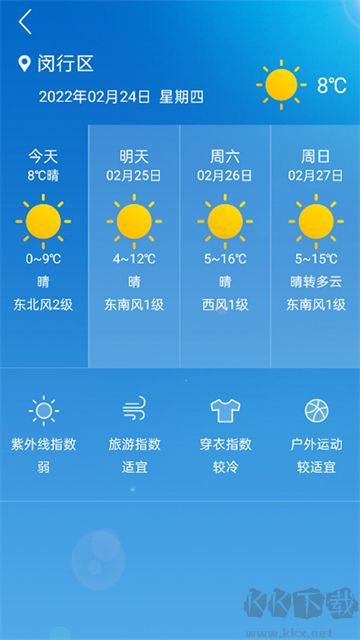 格美相机水印留痕软件