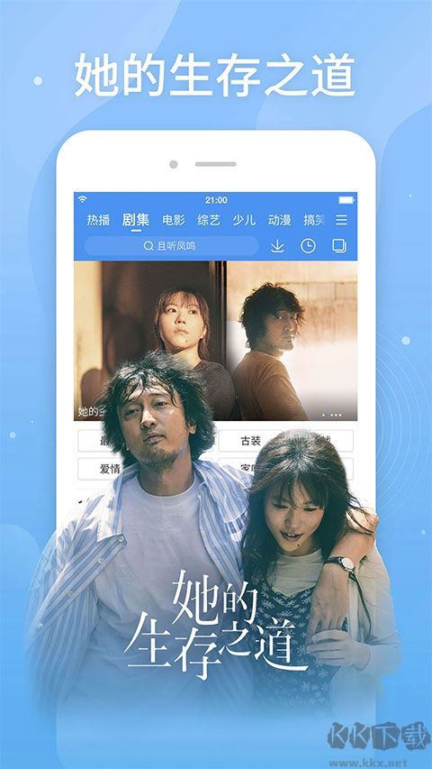 百搜视频安卓版