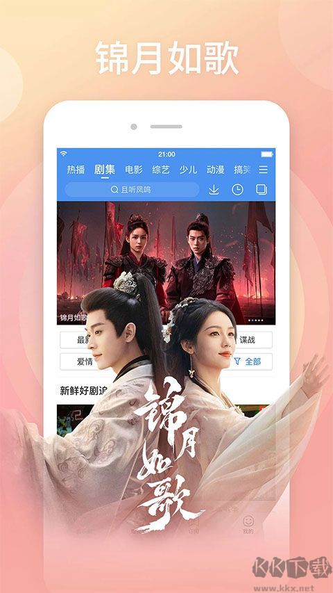 百搜视频安卓版