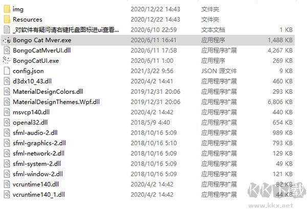 桌面小猫代打电脑版