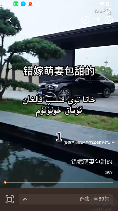 Boran博燃手机免费版