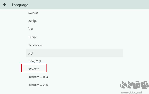 LocalSendPC版
