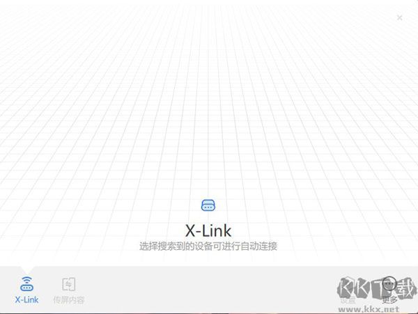 maxhub传屏助手