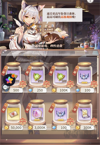 斗罗大陆：武魂觉醒免费版