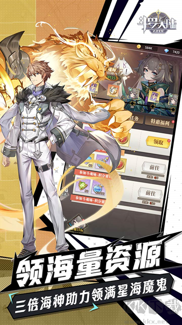 斗罗大陆：武魂觉醒免费版