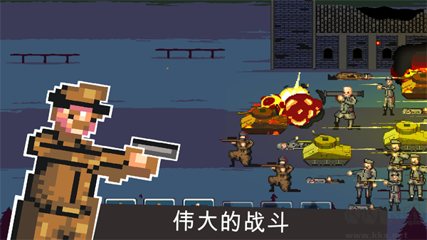 世界大战1折免费版