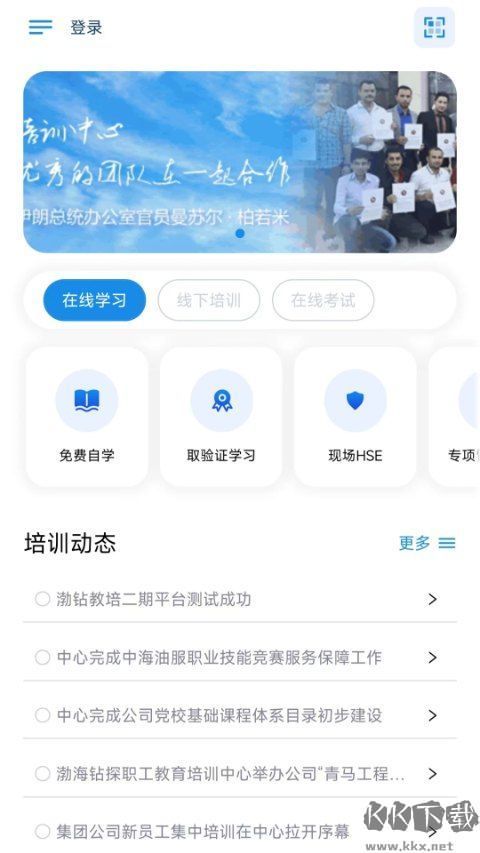 给手机装这些软件