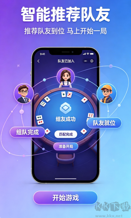 雀魂麻将益智休闲版