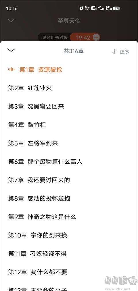 疯读小说