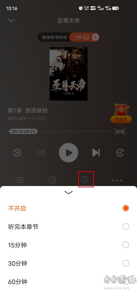 疯读小说