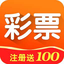 聚发彩票创始版 v1.4.5