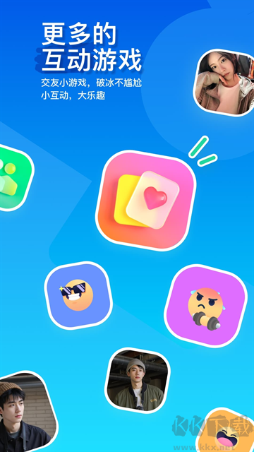 陌陌app最新版