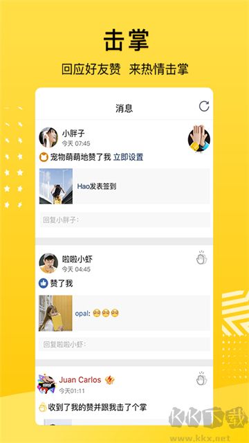 QQ空间app官方版