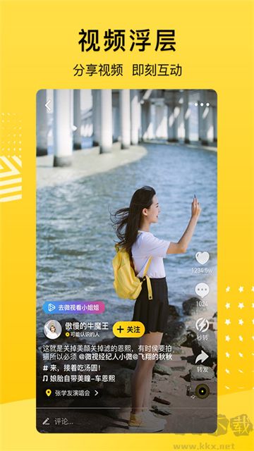 QQ空间app官方版