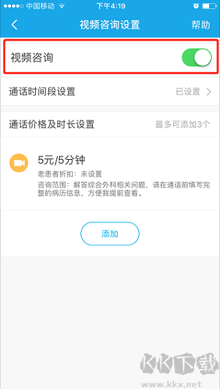 160医护