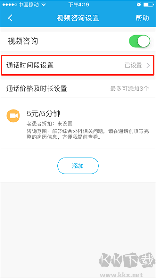 160医护