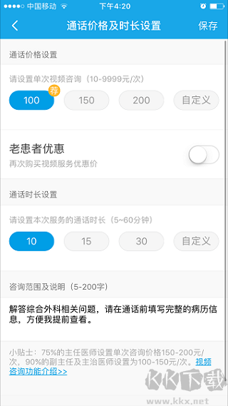 160医护