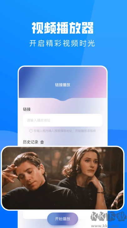 达达兔app