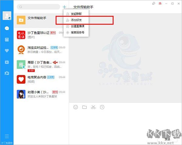 沙丁鱼星球
