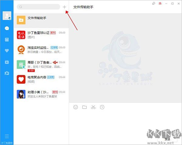 沙丁鱼星球