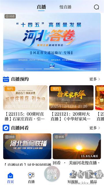 关心国际新闻的人