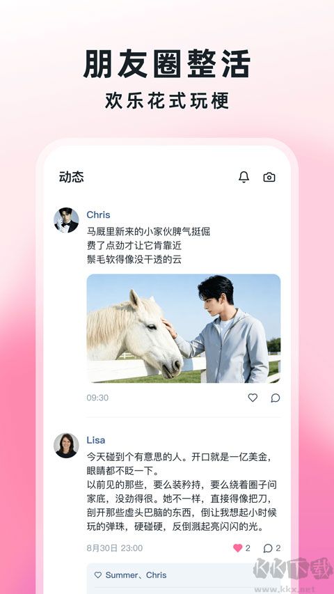 Amo手机版
