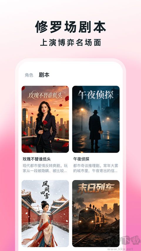 Amo手机版