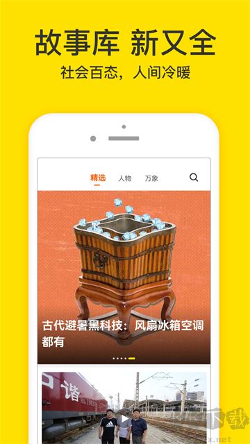 梨视频官方安卓版