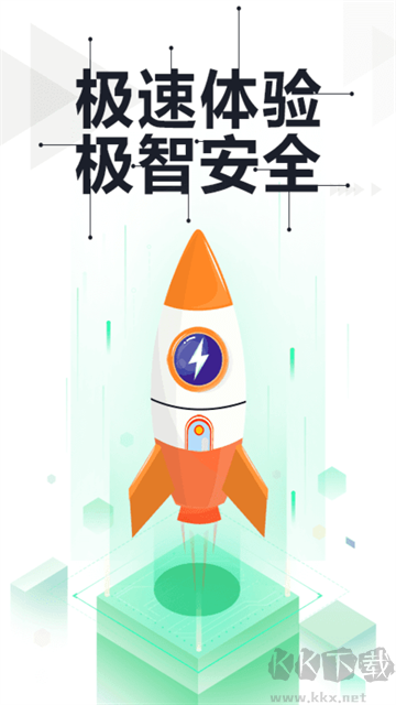 360手机卫士标准版