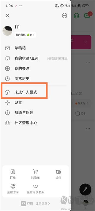 豆瓣安卓免费版