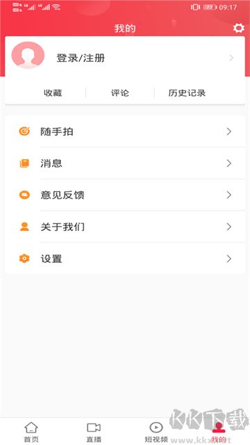建宁融媒安卓版