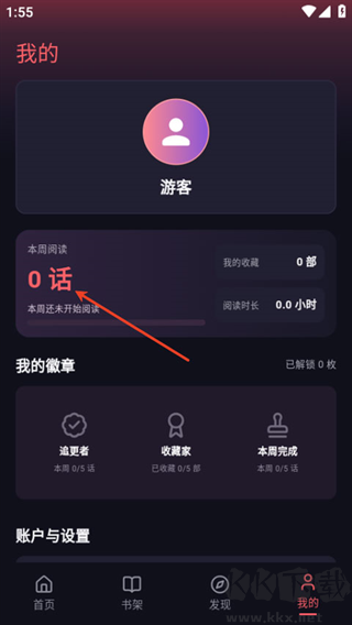 梦漫